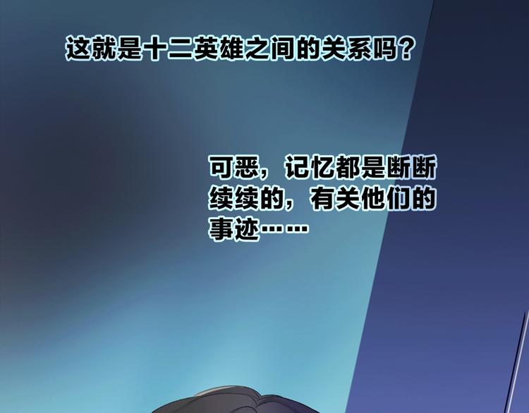 第19话 宴会(1/3)-第21话