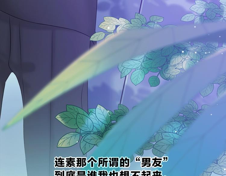 第19话 宴会(1/3)-第21话