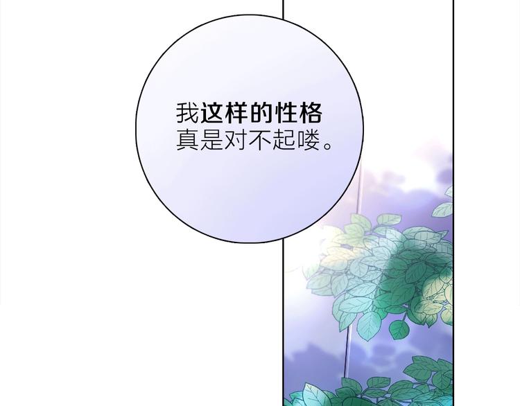 第19话 宴会(1/3)-第21话