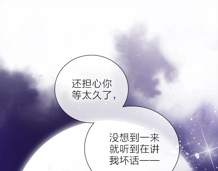 第19话 宴会(1/3)-第21话