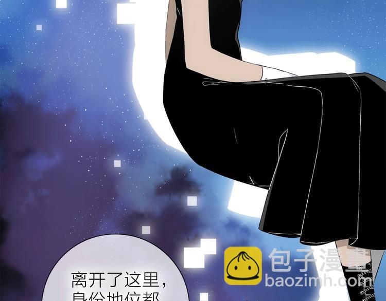 第19话 宴会(1/3)-第21话