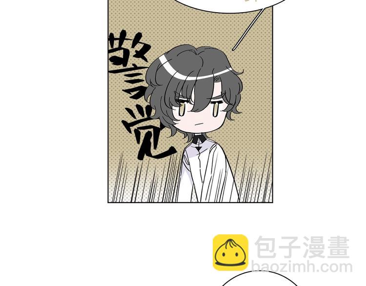 第20.5话 你不知道的小秘密(1/3)-第23话