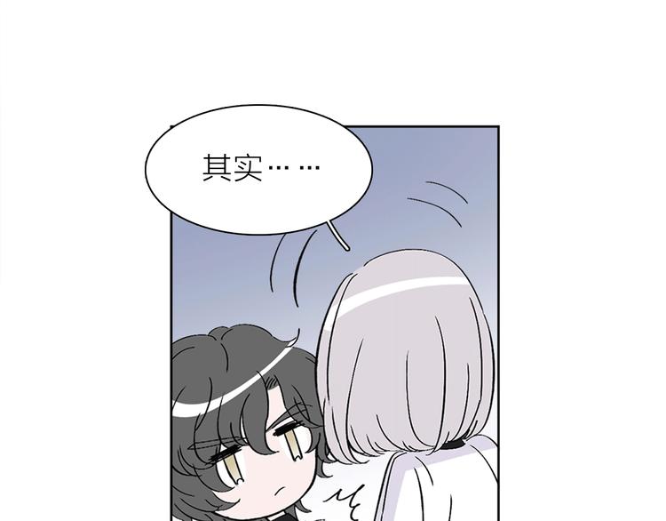 第20.5话 你不知道的小秘密(1/3)-第23话