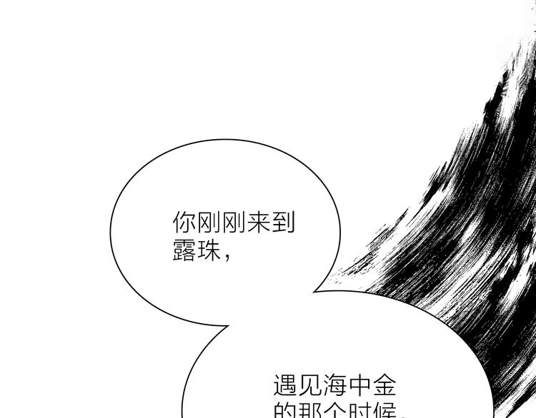 第20.5话 你不知道的小秘密(1/3)-第23话