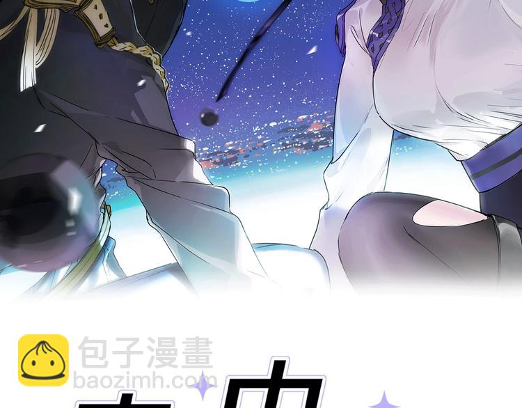 第20.5话 你不知道的小秘密(1/3)-第23话