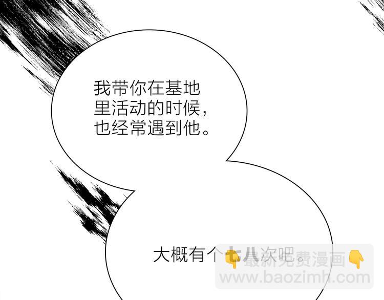 第20.5话 你不知道的小秘密(1/3)-第23话