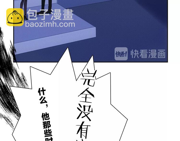 第20.5话 你不知道的小秘密(1/3)-第23话