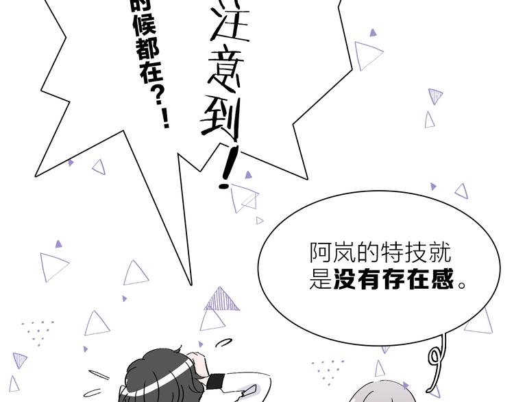 第20.5话 你不知道的小秘密(1/3)-第23话