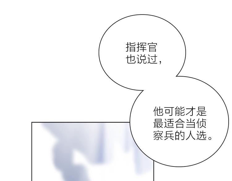 第20.5话 你不知道的小秘密(1/3)-第23话