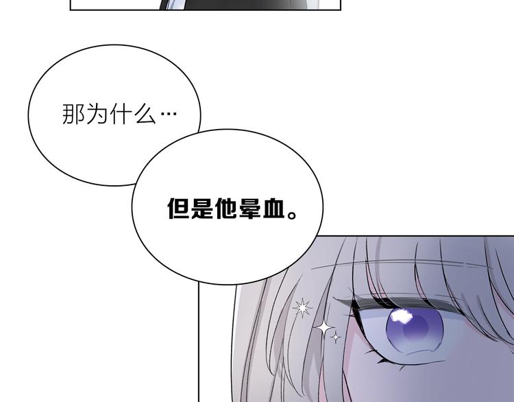 第20.5话 你不知道的小秘密(1/3)-第23话