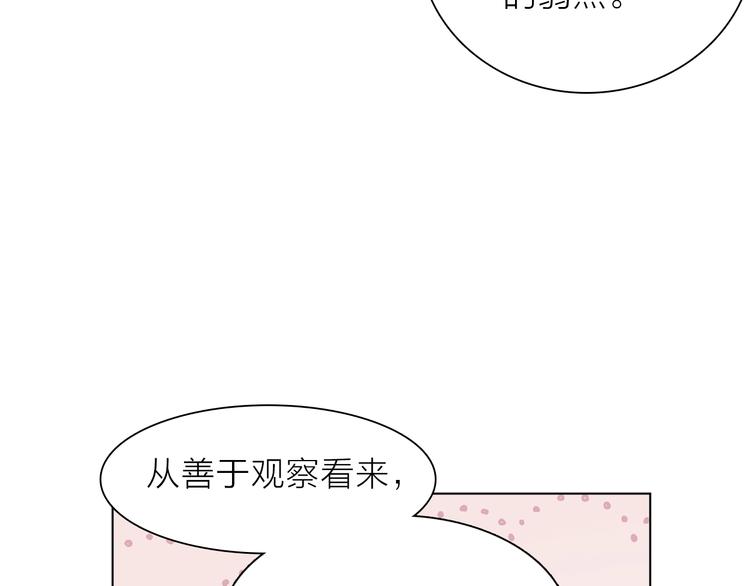 第20.5话 你不知道的小秘密(1/3)-第23话