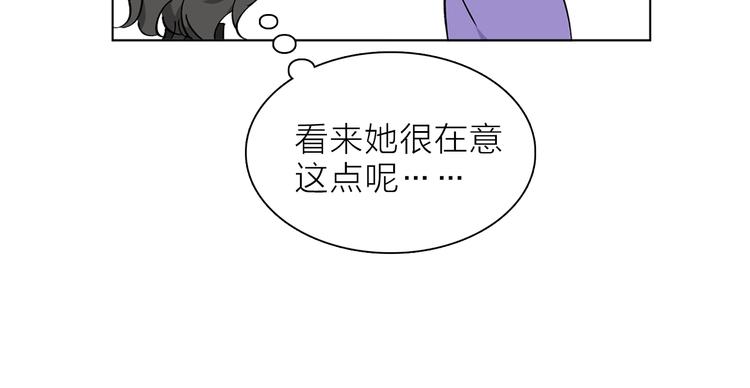 第20.5话 你不知道的小秘密(1/3)-第23话