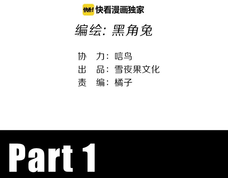第20.5话 你不知道的小秘密(1/3)-第23话