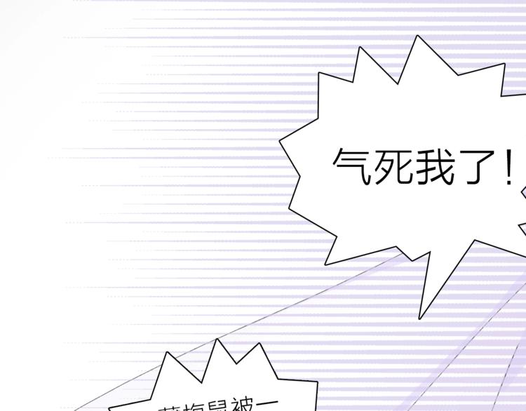 第20.5话 你不知道的小秘密(1/3)-第23话