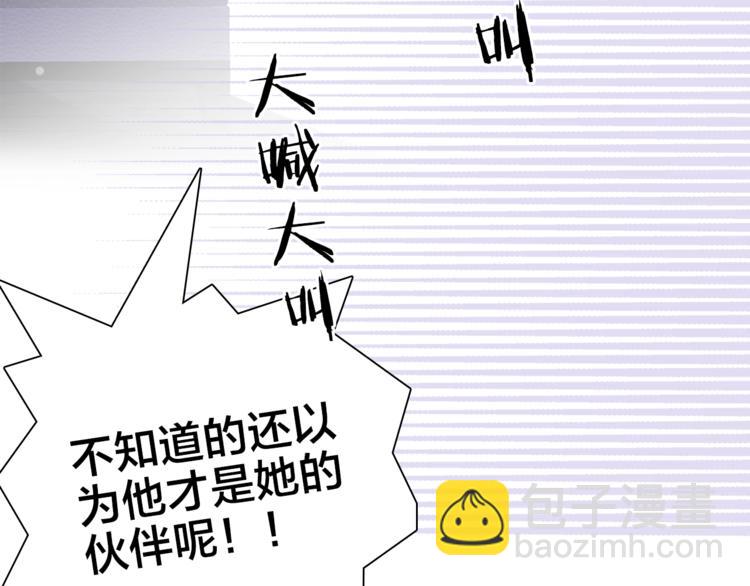 第20.5话 你不知道的小秘密(1/3)-第23话