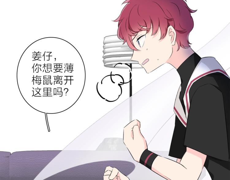 第20.5话 你不知道的小秘密(1/3)-第23话