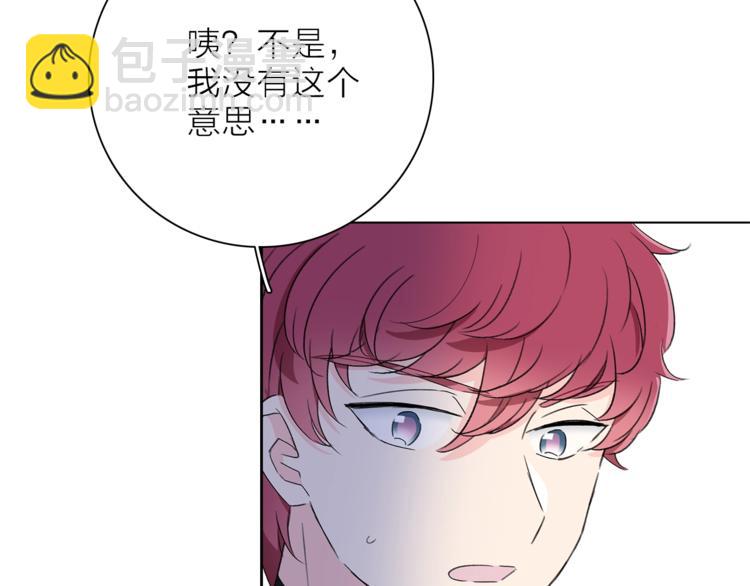 第20.5话 你不知道的小秘密(1/3)-第23话