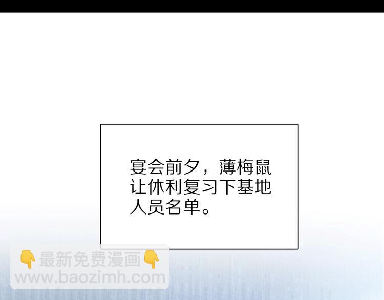 第20.5话 你不知道的小秘密(1/3)-第23话