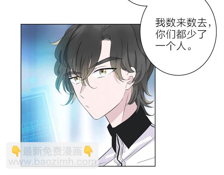 第20.5话 你不知道的小秘密(1/3)-第23话