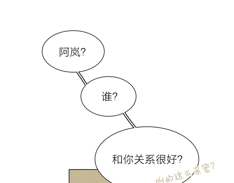 第20.5话 你不知道的小秘密(1/3)-第23话