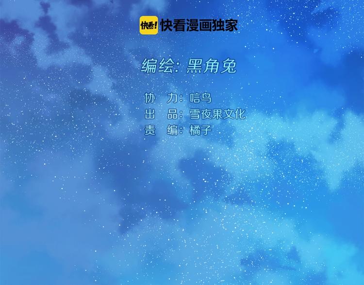 第22话 预言(1/3)-第25话