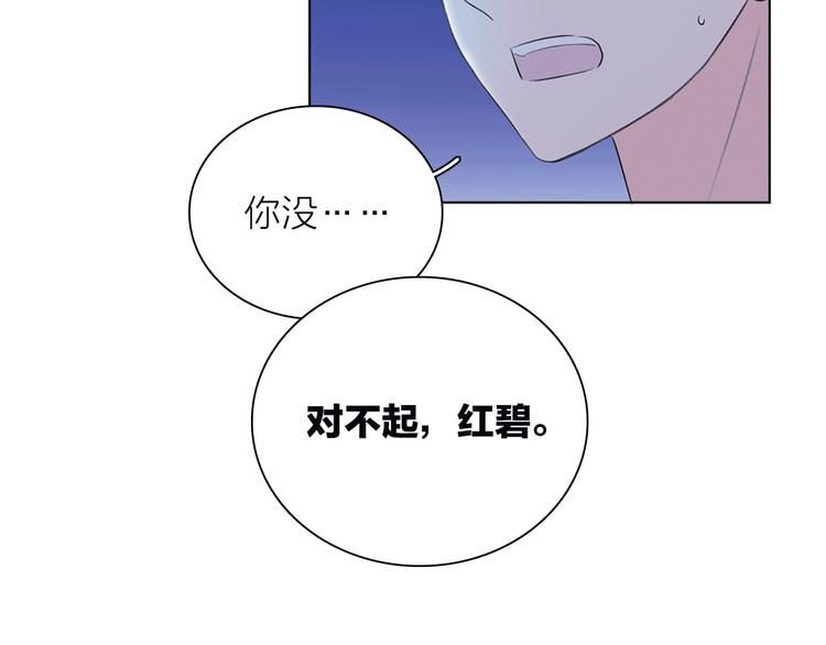 第22话 预言(1/3)-第25话