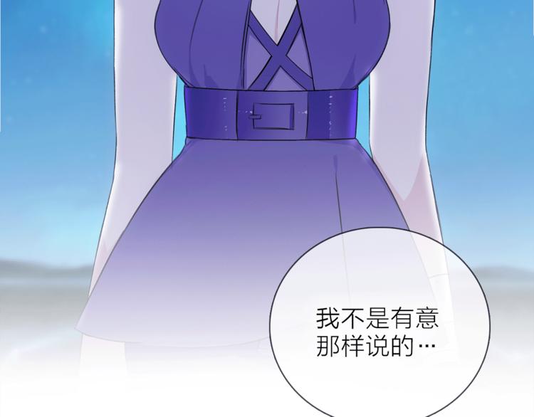 第22话 预言(1/3)-第25话