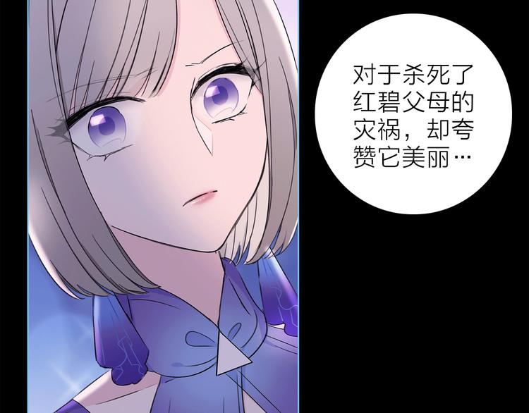 第22话 预言(1/3)-第25话