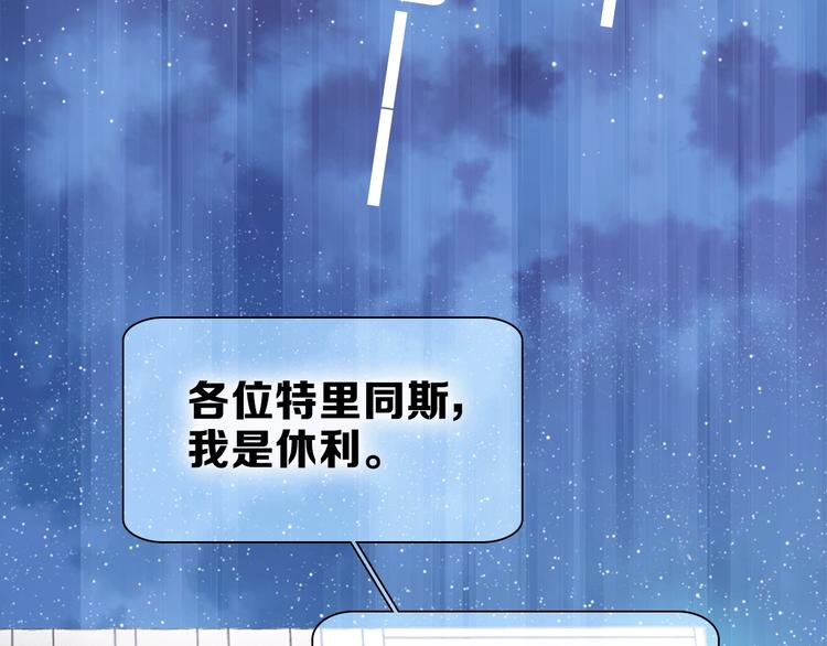 第22话 预言(1/3)-第25话