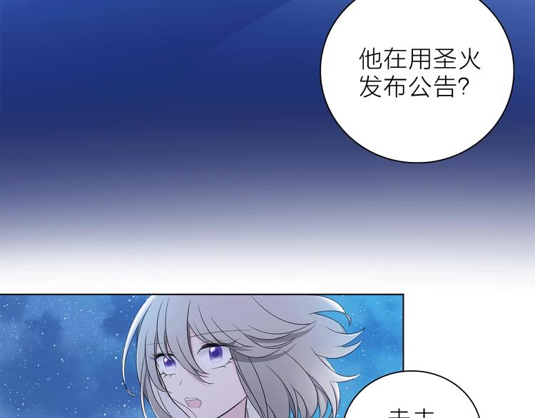 第22话 预言(1/3)-第25话