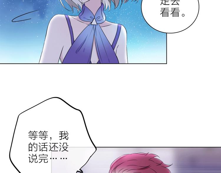 第22话 预言(1/3)-第25话