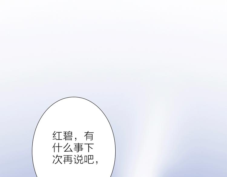 第22话 预言(1/3)-第25话