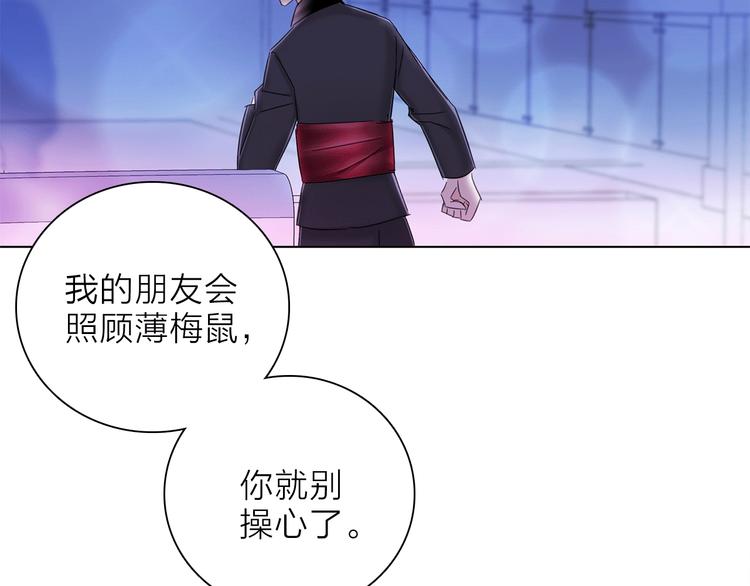 第22话 预言(1/3)-第25话