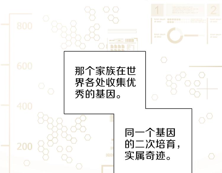 第24话 我们很相似(1/3)-第27话