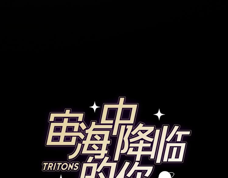 第24话 我们很相似(1/3)-第27话