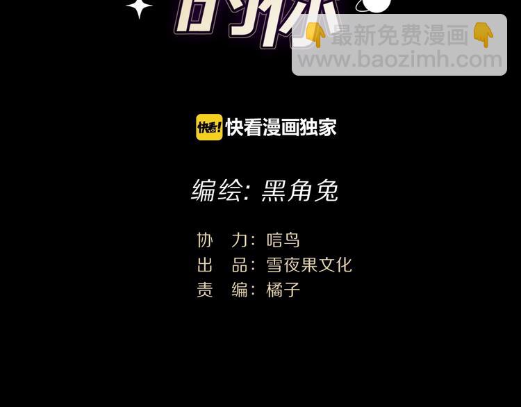 第24话 我们很相似(1/3)-第27话