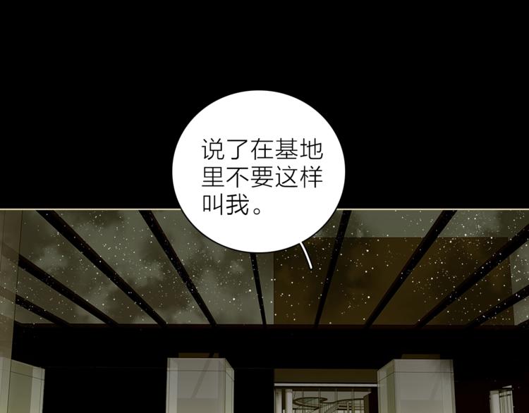 第24话 我们很相似(1/3)-第27话