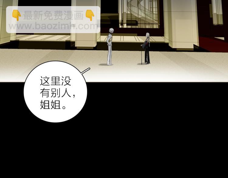 第24话 我们很相似(1/3)-第27话