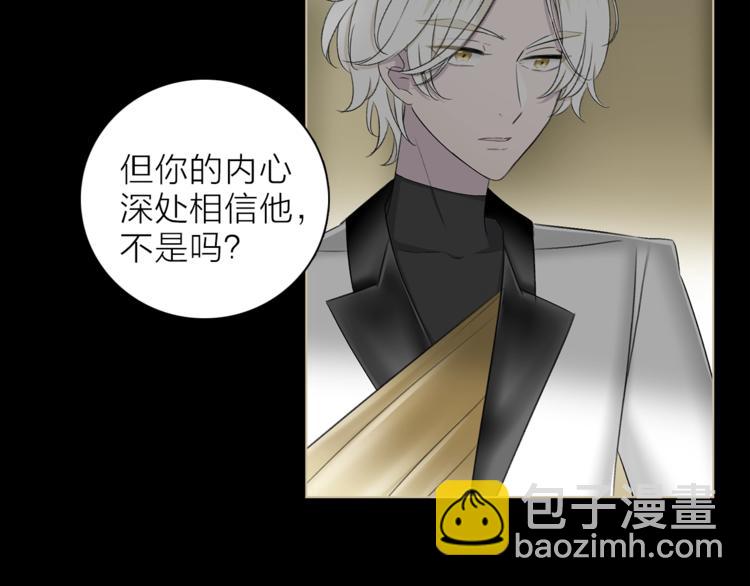 第24话 我们很相似(1/3)-第27话