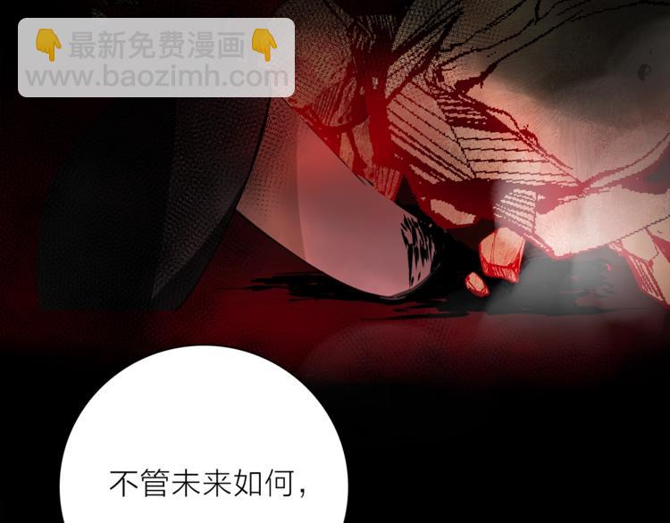 第24话 我们很相似(1/3)-第27话