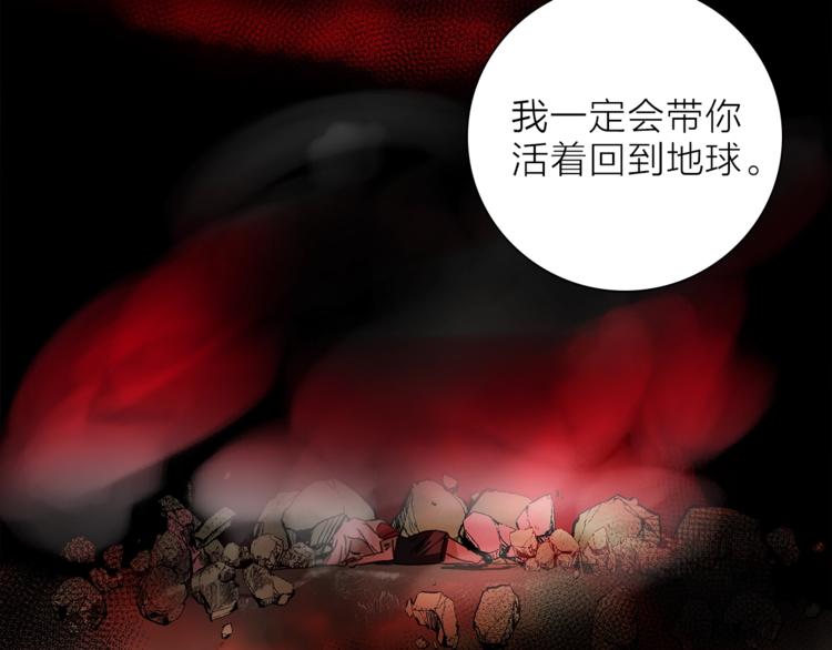 第24话 我们很相似(1/3)-第27话