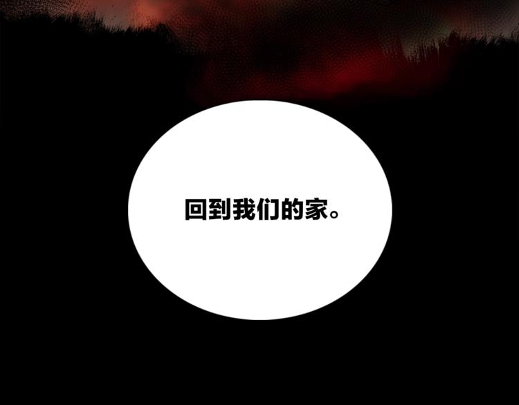 第24话 我们很相似(1/3)-第27话