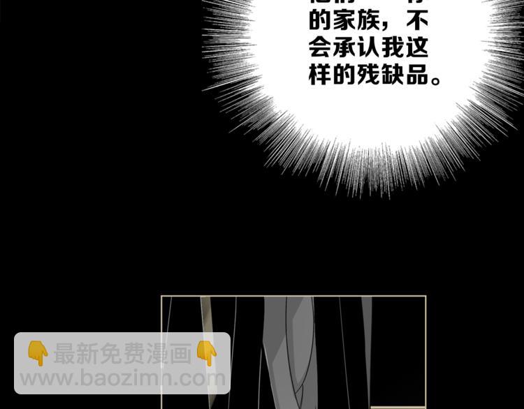 第24话 我们很相似(1/3)-第27话