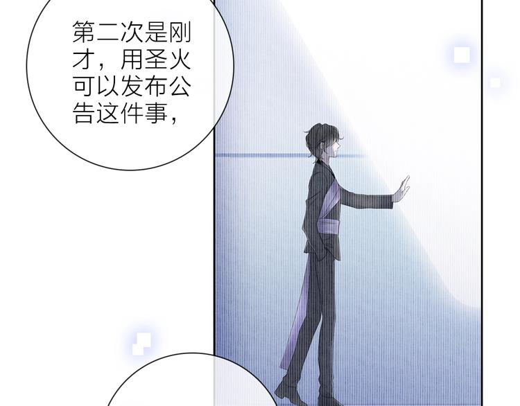 第24话 我们很相似(1/3)-第27话