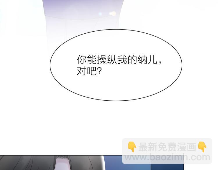 第24话 我们很相似(1/3)-第27话