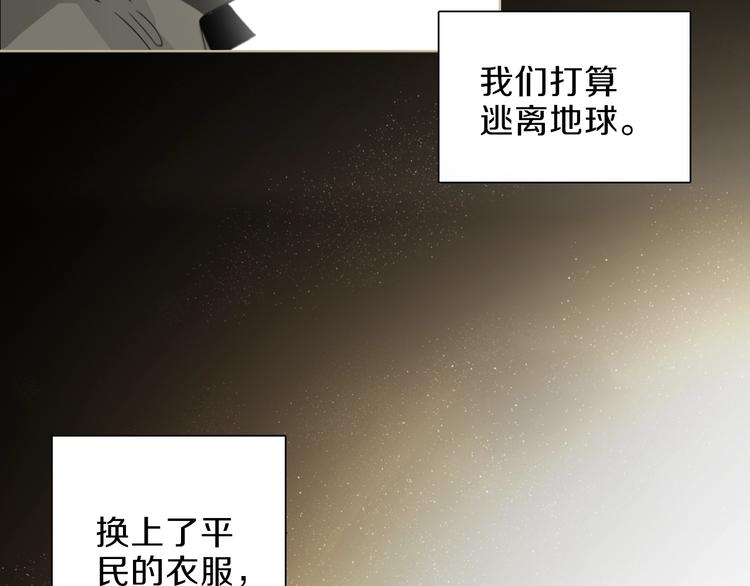 第24话 我们很相似(1/3)-第27话