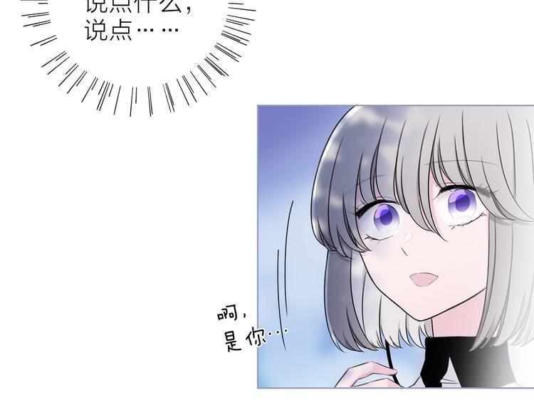 第26话 与过去的告别(1/3)-第29话