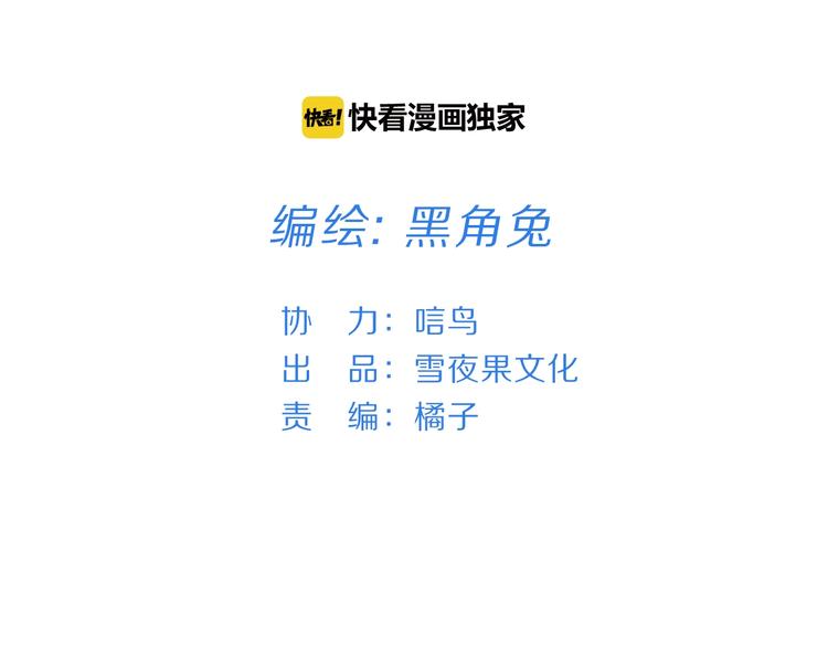 第26话 与过去的告别(1/3)-第29话