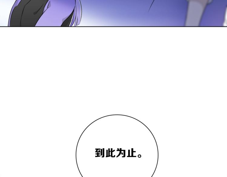 第26话 与过去的告别(1/3)-第29话