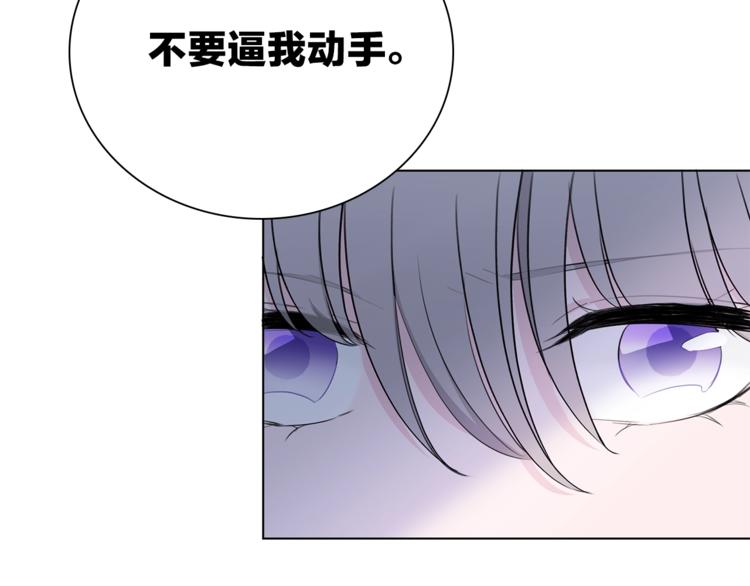 第26话 与过去的告别(1/3)-第29话